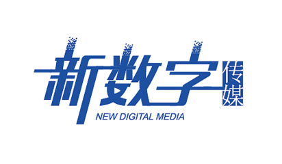 新數字傳媒LOGO設計 傳媒新時代的視覺符號
