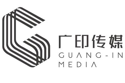 廣印傳媒 賦能品牌，連接未來