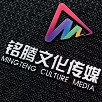 銘騰傳媒 傳媒行業的創新引領者