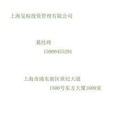 上海收購互聯(lián)網(wǎng)金融信息服務(wù)公司 價(jià)格與“型號(hào)規(guī)格”解析