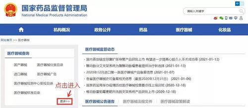 新春口罩 網(wǎng)上熱銷(xiāo) 防護(hù)效果很牛嗎