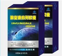 【夜尿頻多是怎么回事?【免費咨詢】】價格,廠家,圖片,該賬戶已被封禁!-中國行業(yè)信息網(wǎng)