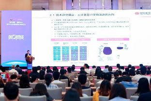 數(shù)字化經(jīng)濟創(chuàng)新發(fā)展高峰論壇 大咖齊聚共商數(shù)字灣區(qū)發(fā)展之道