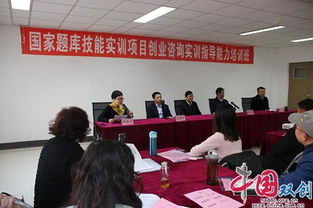 中國(guó)雙創(chuàng)創(chuàng)業(yè)實(shí)訓(xùn)指導(dǎo)能力培訓(xùn)班開班 助力化妝品行業(yè)創(chuàng)新發(fā)展